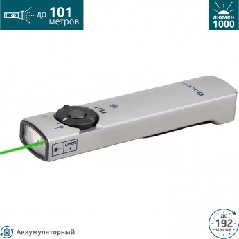 Фонарь OLIGHT ARKFELD TITANIUM WINTER