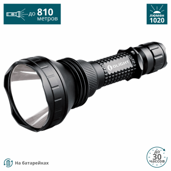 Фонарь OLIGHT M2X JAVELOT UT Черный