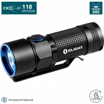 Фонарь OLIGHT S10R III BATON (КОМПЛЕКТ)